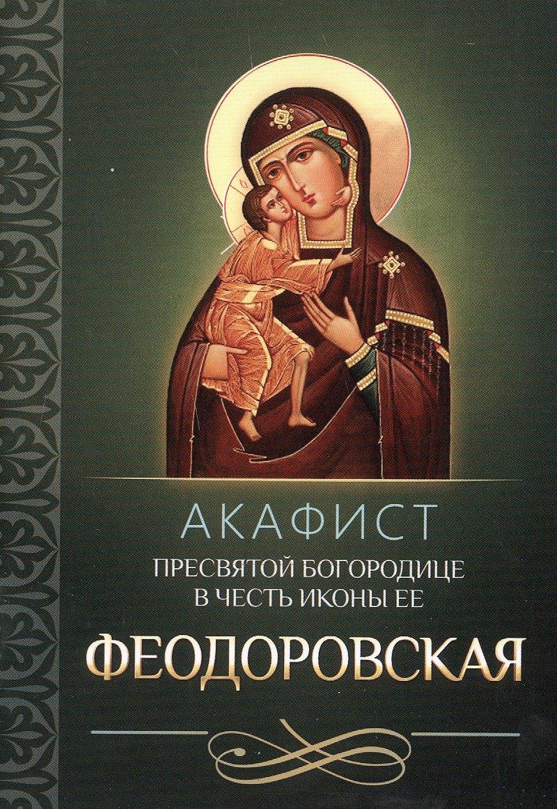 https://ndc.book24.ru/pim/products/images/6f/6c/01962040-7006-74e5-8c08-e10c74cd6f6c.jpg