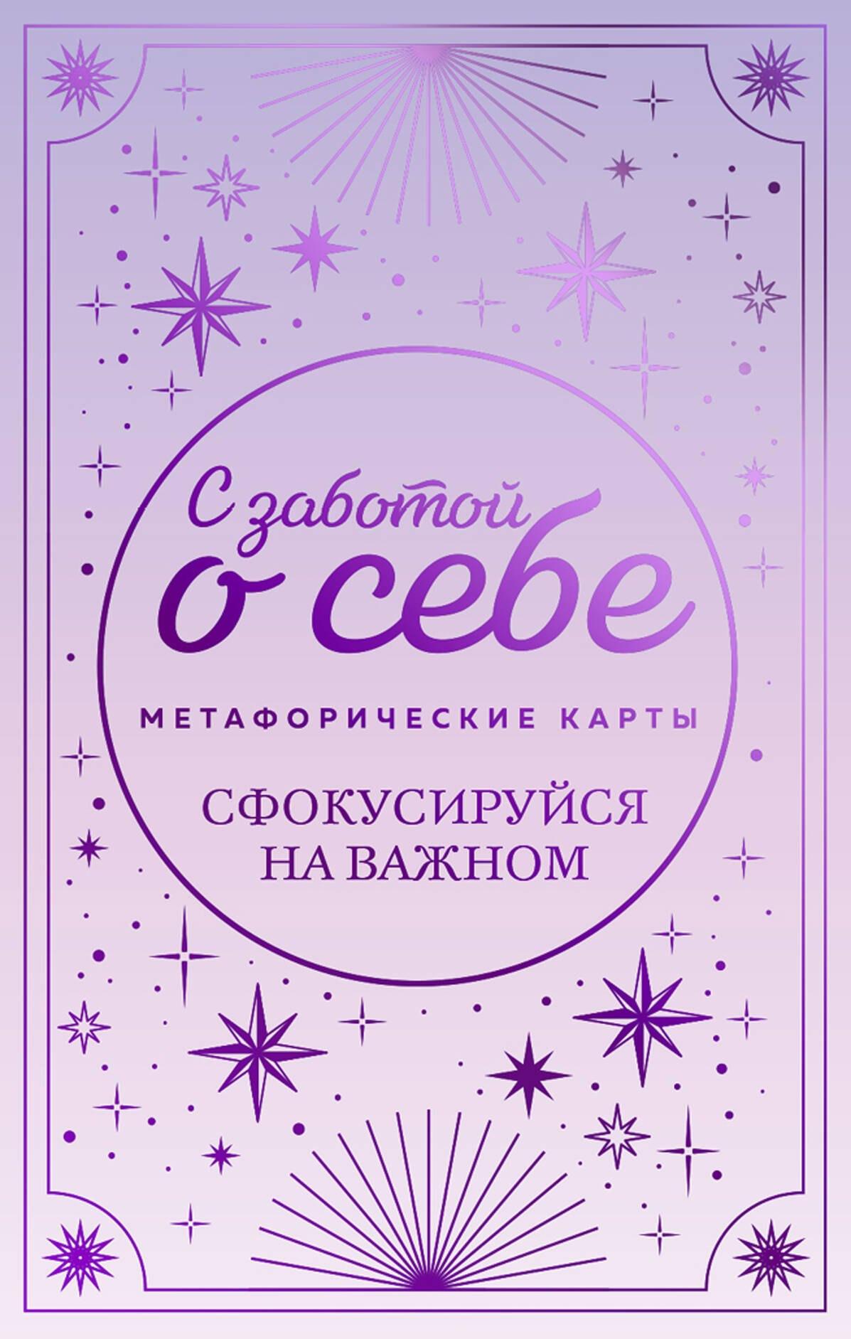 https://ndc.book24.ru/pim/products/images/6f/79/01933384-157c-7302-ad09-641af7b66f79.jpg