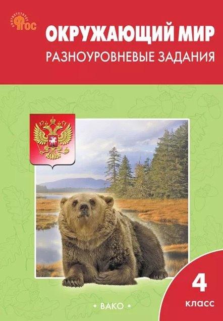 https://ndc.book24.ru/pim/products/images/6f/83/019e2660-7406-747b-bf5e-ab6f15f06f83.jpg