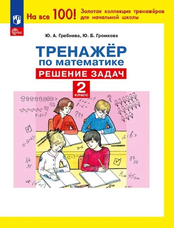https://ndc.book24.ru/pim/products/images/6f/85/019e3b1d-b4b7-7e2b-a797-0b512c536f85.jpg