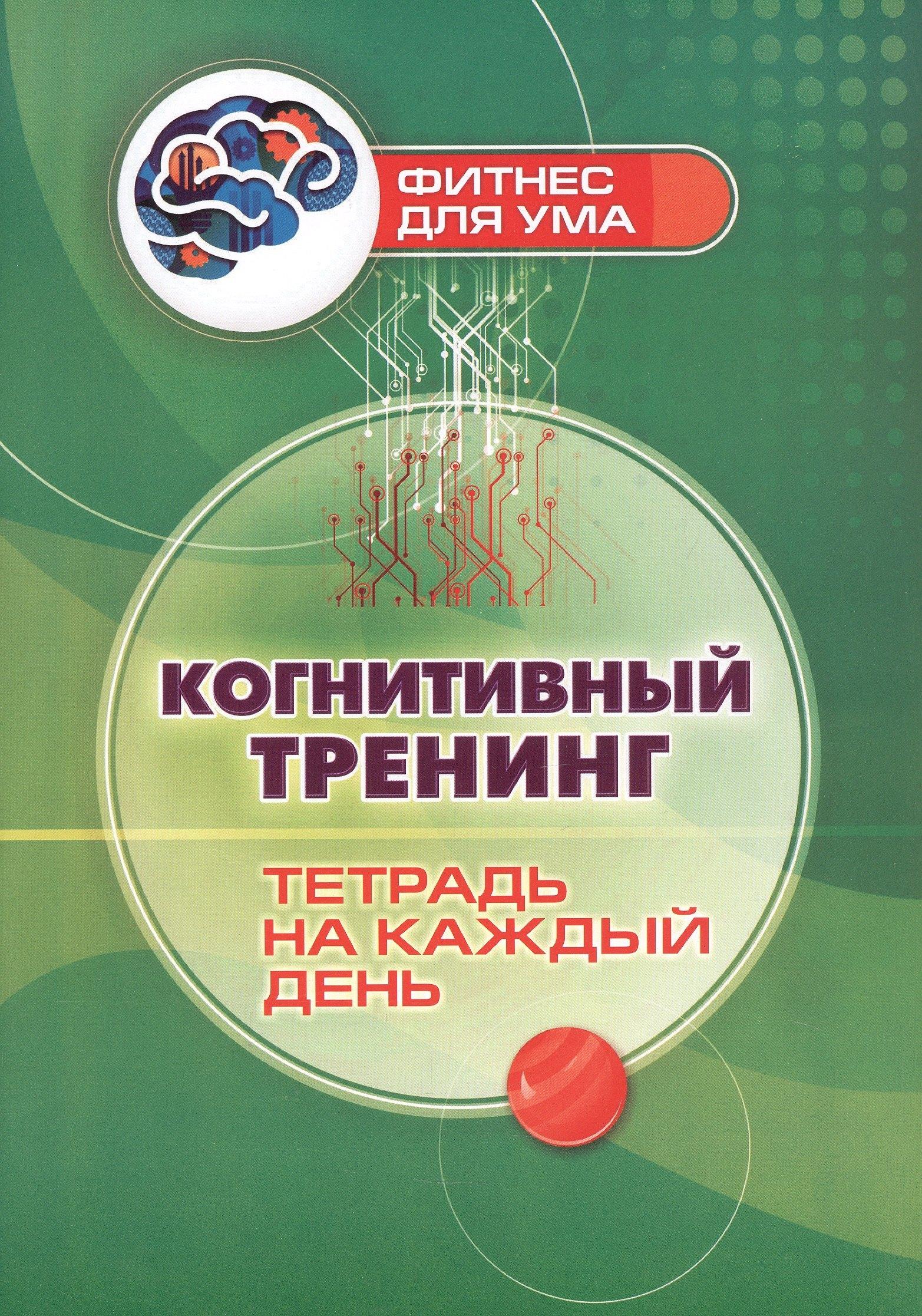 https://ndc.book24.ru/pim/products/images/6f/90/01981d71-4b25-773c-9fa6-9712afa26f90.jpg