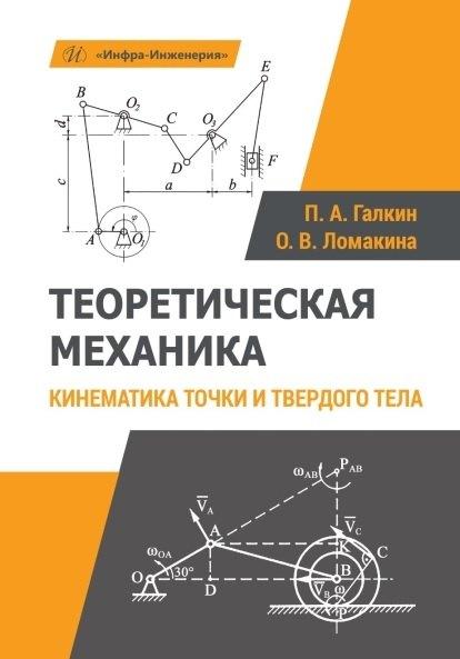 https://ndc.book24.ru/pim/products/images/6f/96/019ae486-208a-7755-8fa1-d68678376f96.jpg