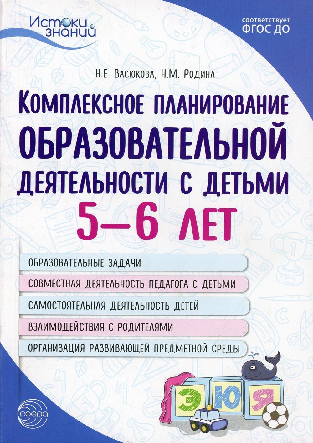 https://ndc.book24.ru/pim/products/images/6f/97/01993ac0-781c-764f-bf90-0d21f9bf6f97.jpg