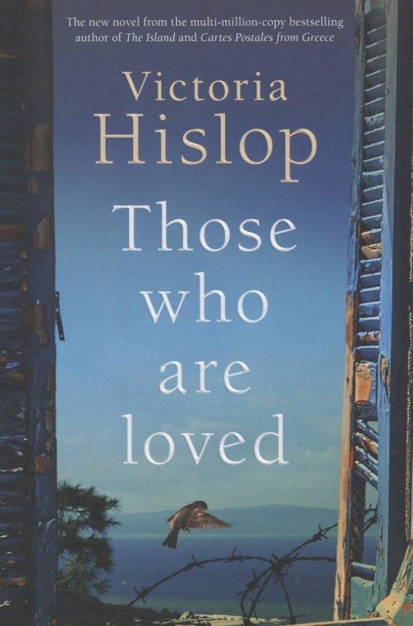 Headline | Those Who Are Loved