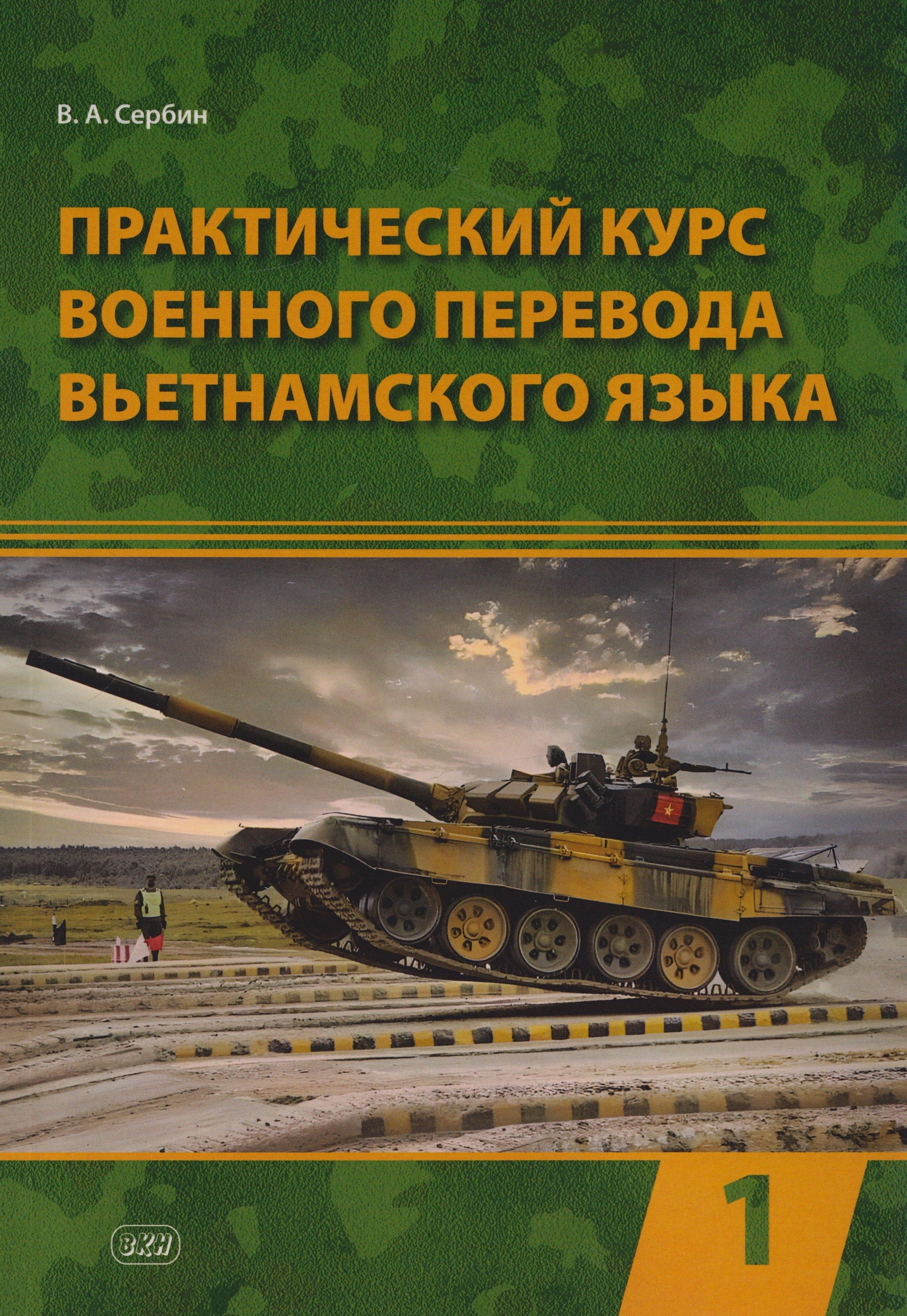 https://ndc.book24.ru/pim/products/images/6f/a4/019b08e8-4c0c-7b1a-b5ff-966745a36fa4.jpg