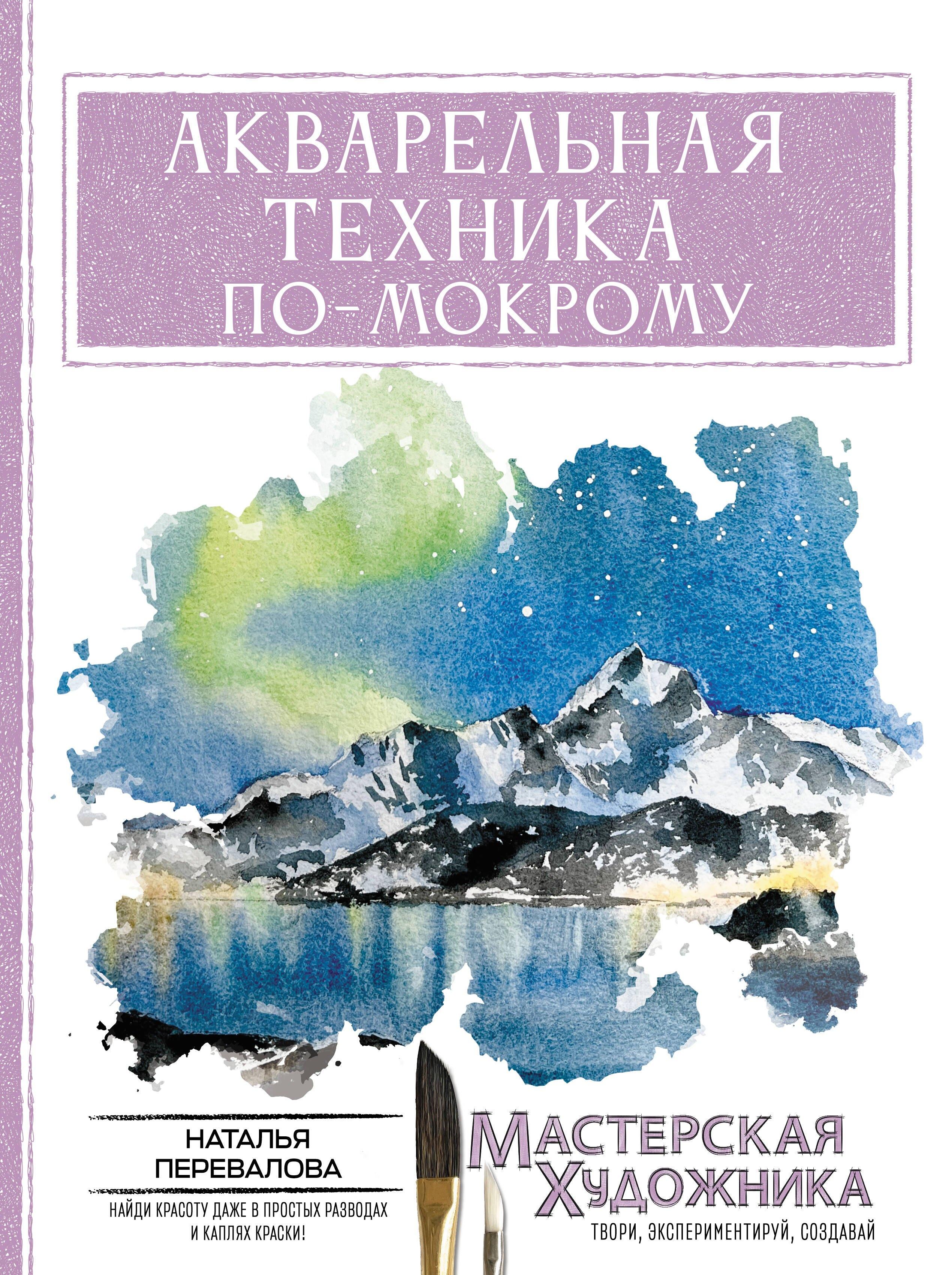 https://ndc.book24.ru/pim/products/images/6f/bf/019e5039-b89e-7478-b325-559c83f56fbf.jpg