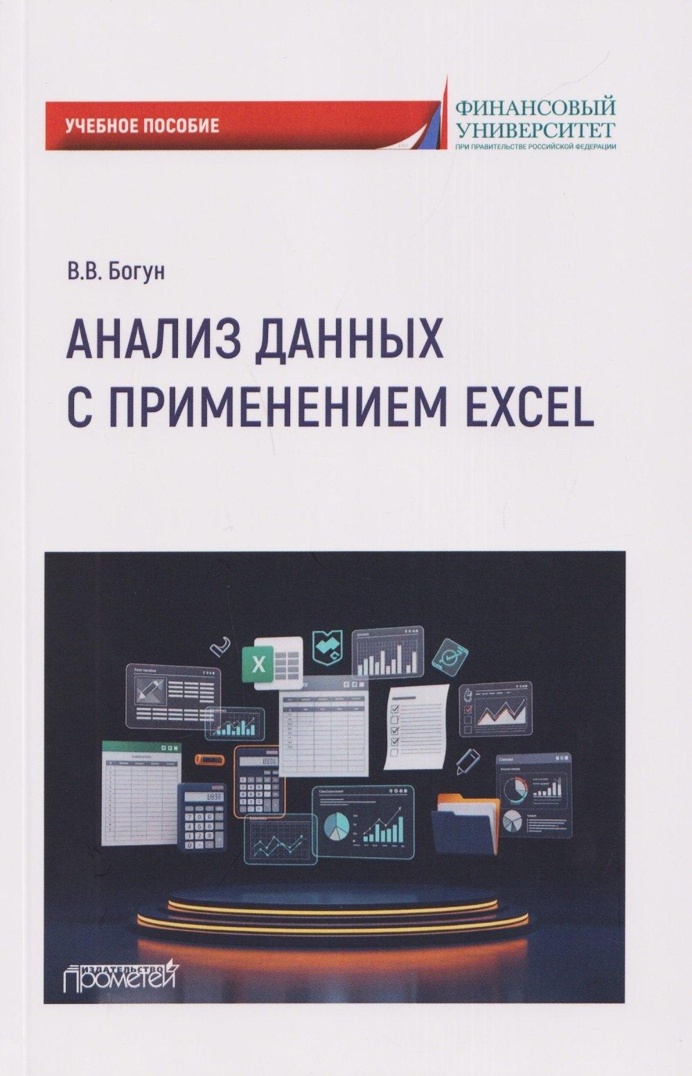https://ndc.book24.ru/pim/products/images/6f/d0/019d9aef-a912-7d33-bd80-6b60c26c6fd0.jpg
