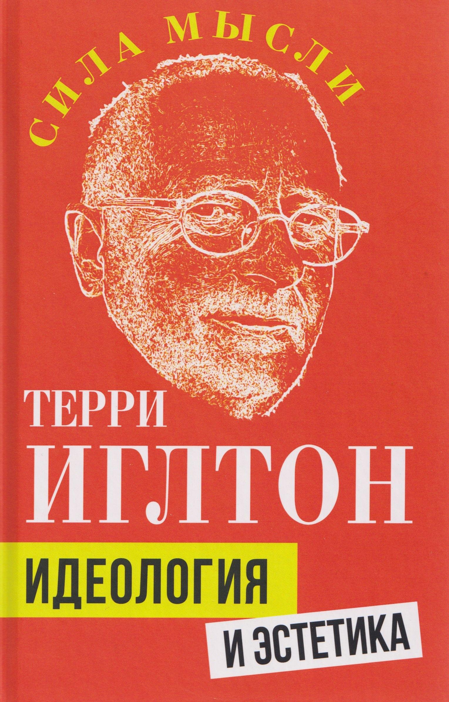 https://ndc.book24.ru/pim/products/images/6f/da/0199ee14-0117-7902-84cf-3f141b016fda.jpg