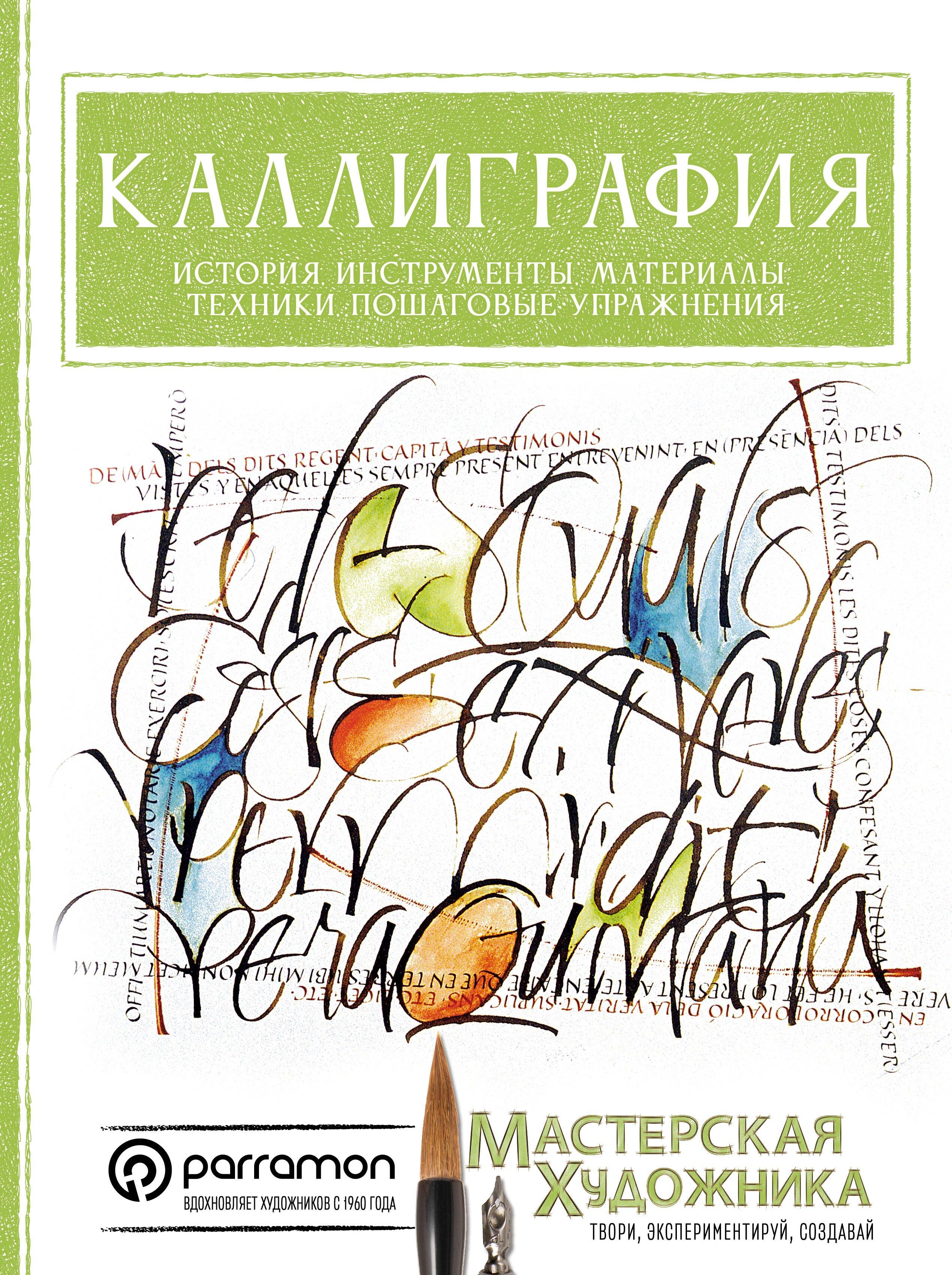 https://ndc.book24.ru/pim/products/images/6f/da/019e5039-59e8-766d-8a5f-786118d16fda.jpg
