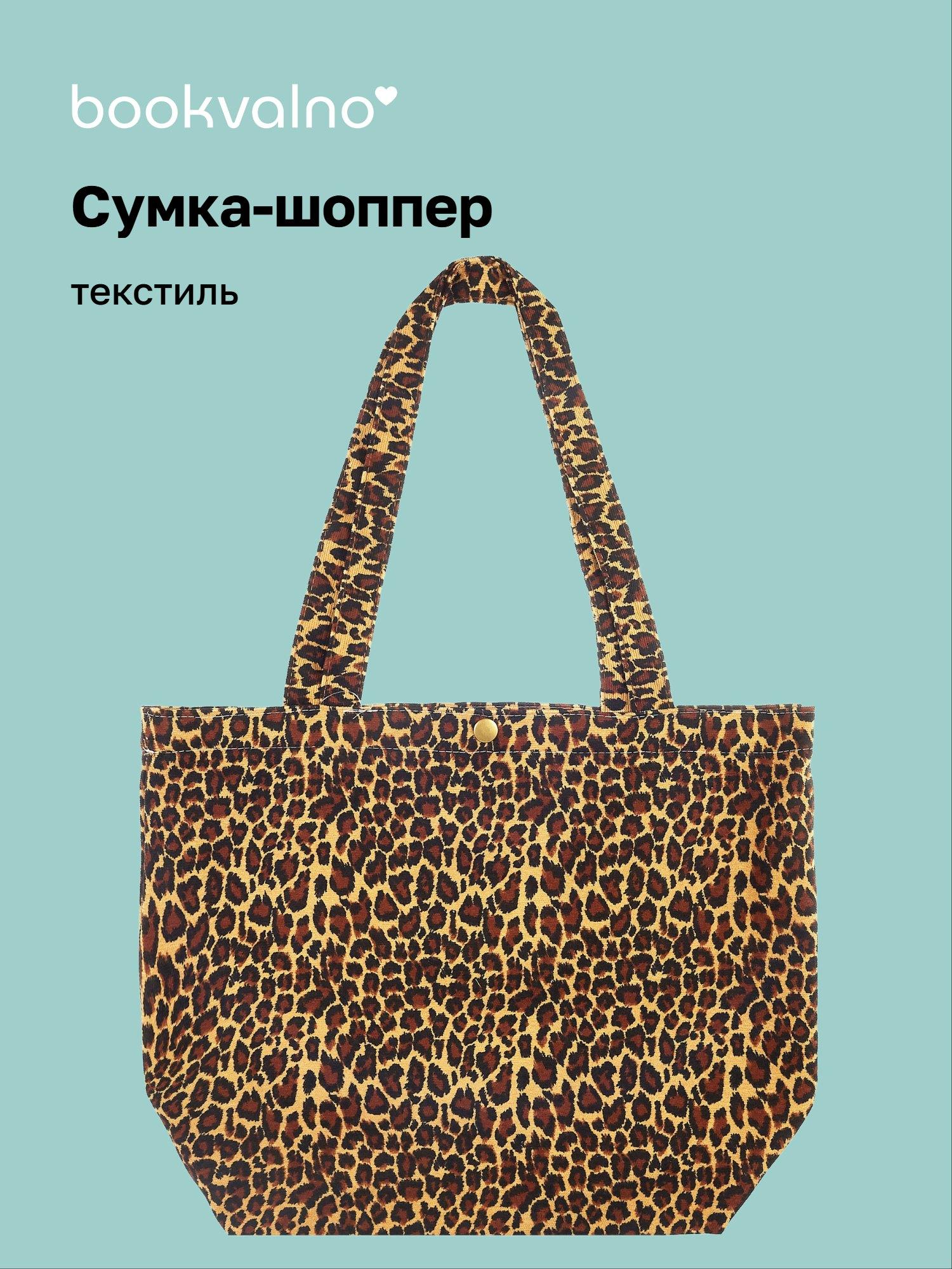 https://ndc.book24.ru/pim/products/images/6f/e1/019b25d3-2001-74a4-a8dc-2f9ca50c6fe1.jpg