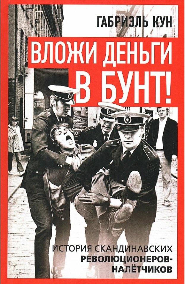 https://ndc.book24.ru/pim/products/images/6f/e2/01999a86-0c38-7954-86b3-9a431f5c6fe2.jpg