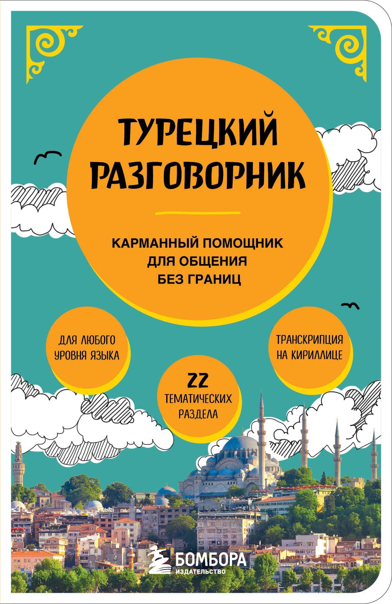 https://ndc.book24.ru/pim/products/images/6f/ea/0195fb2c-cb36-740c-99eb-3dd936716fea.jpg