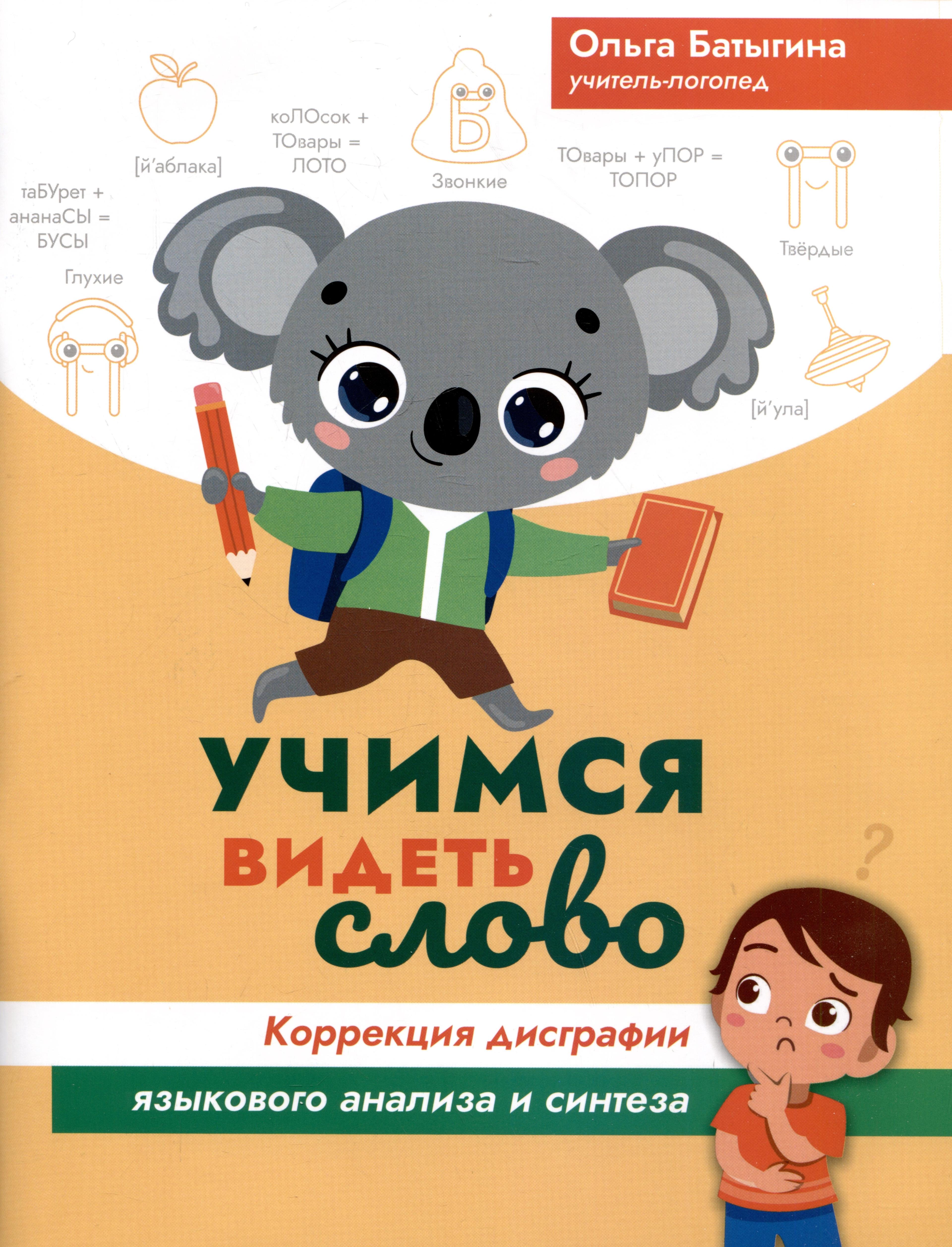 https://ndc.book24.ru/pim/products/images/6f/f9/019454bc-c6f8-705b-8793-dc382cb66ff9.jpg
