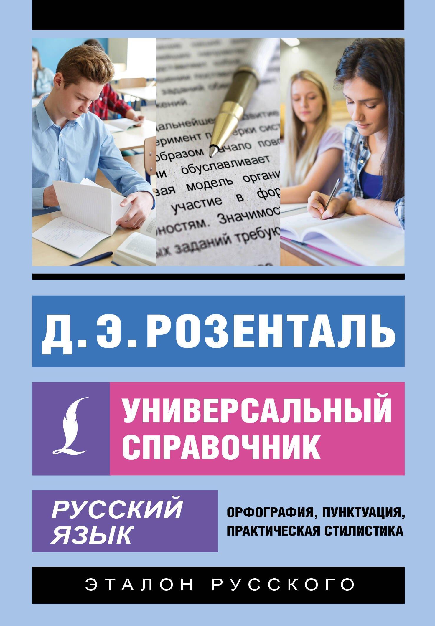 https://ndc.book24.ru/pim/products/images/70/02/019c5620-2d8f-796e-891e-497e8b577002.jpg