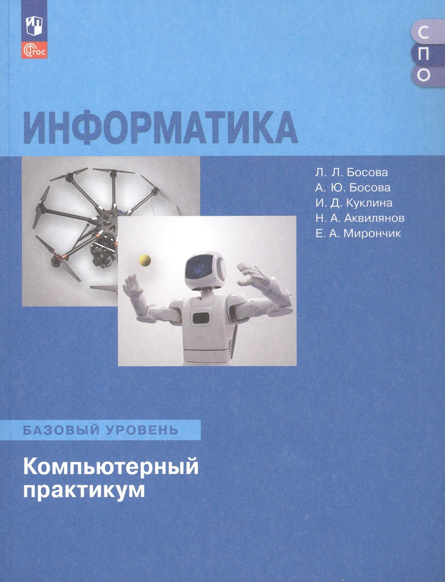 https://ndc.book24.ru/pim/products/images/70/0e/0198ccf7-7b01-77db-8ccf-28f66ff9700e.jpg