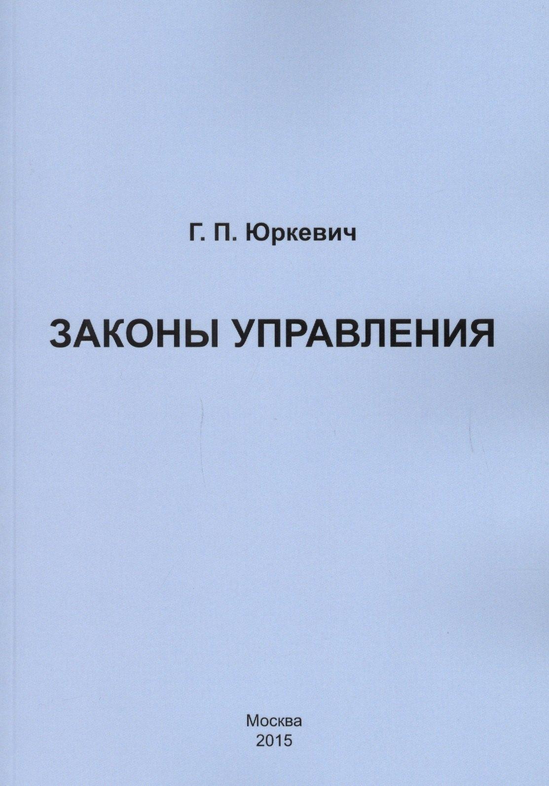 https://ndc.book24.ru/pim/products/images/70/24/018ede3e-3f5e-7e5a-a748-1adce6ad7024.jpg