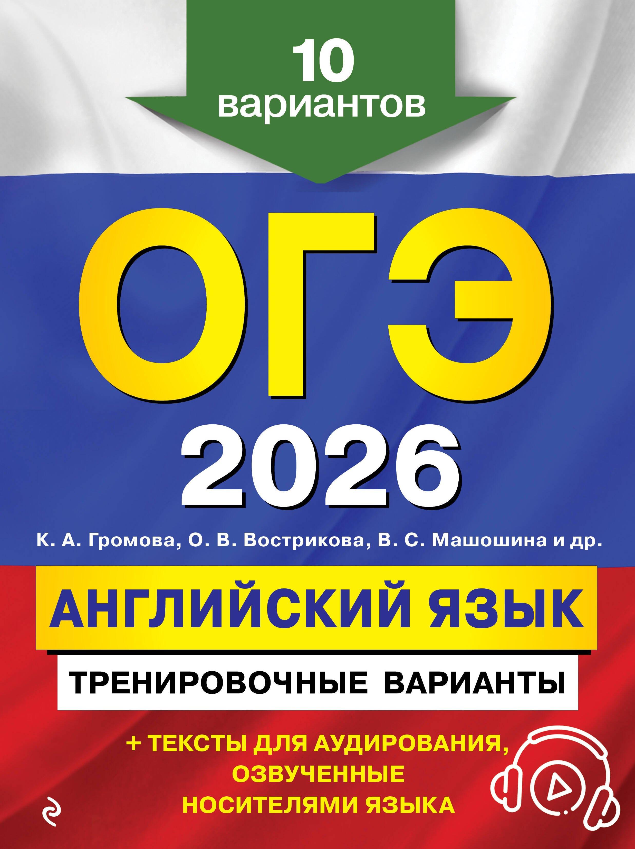 https://ndc.book24.ru/pim/products/images/70/2a/0196d7d7-cfdb-7ba5-af63-a27bbb13702a.jpg