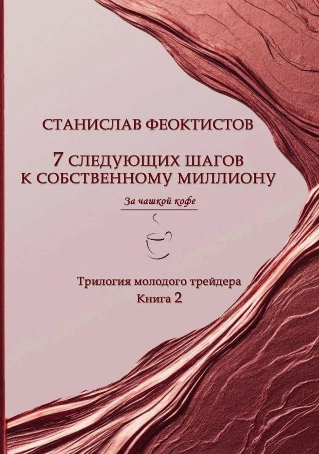 https://ndc.book24.ru/pim/products/images/70/2f/019df318-d6f9-737d-ad86-5087d463702f.jpg