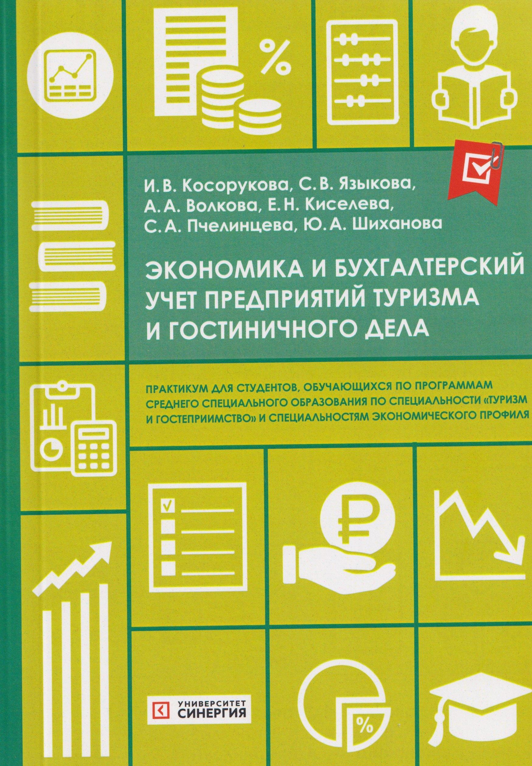 https://ndc.book24.ru/pim/products/images/70/3f/019a29d1-c299-71fa-9520-1e4fa070703f.jpg