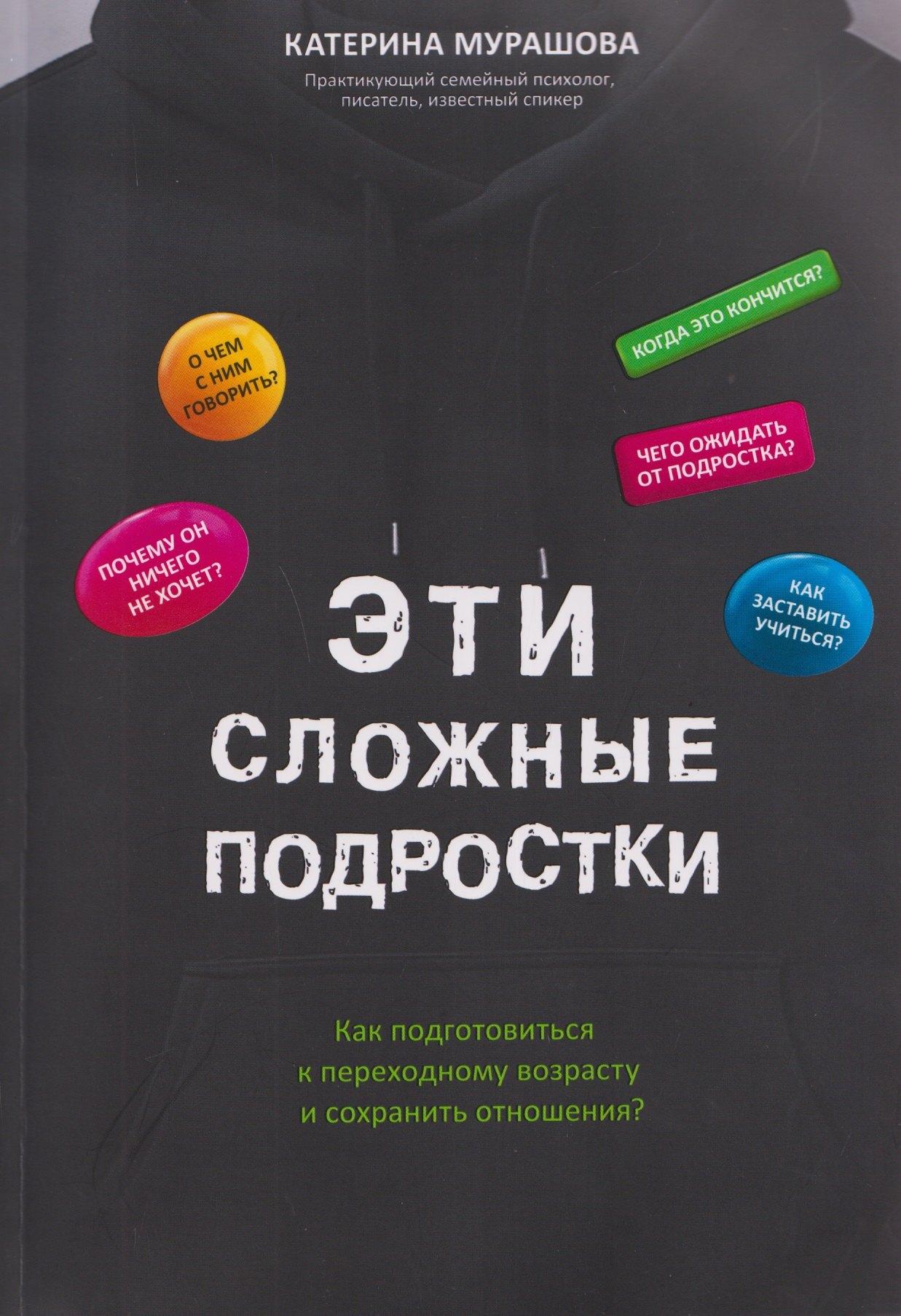 https://ndc.book24.ru/pim/products/images/70/47/019db44f-e591-736d-8627-c27351807047.jpg