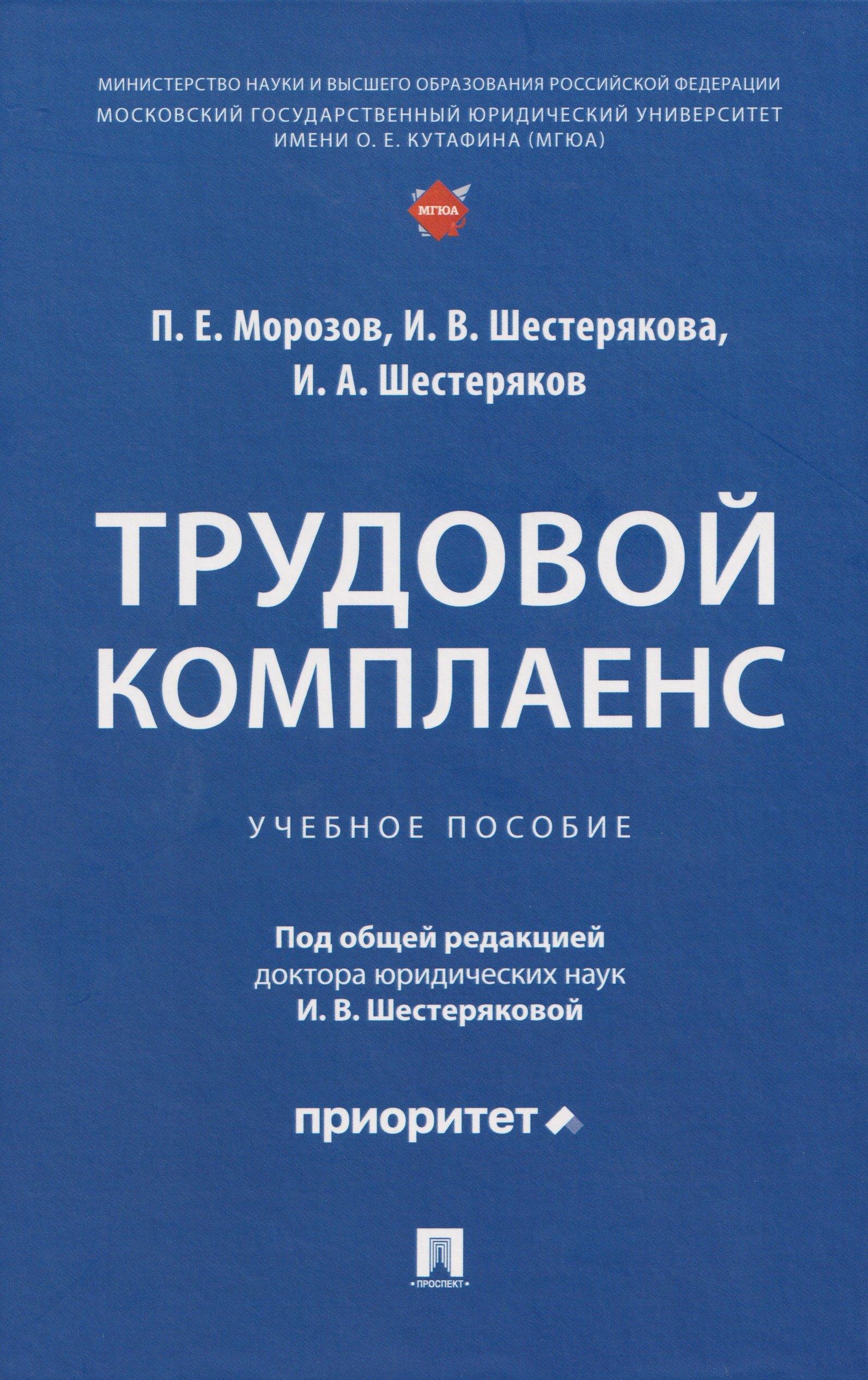 https://ndc.book24.ru/pim/products/images/70/5a/019a16bc-65a4-785b-b1d6-529b0b3e705a.jpg