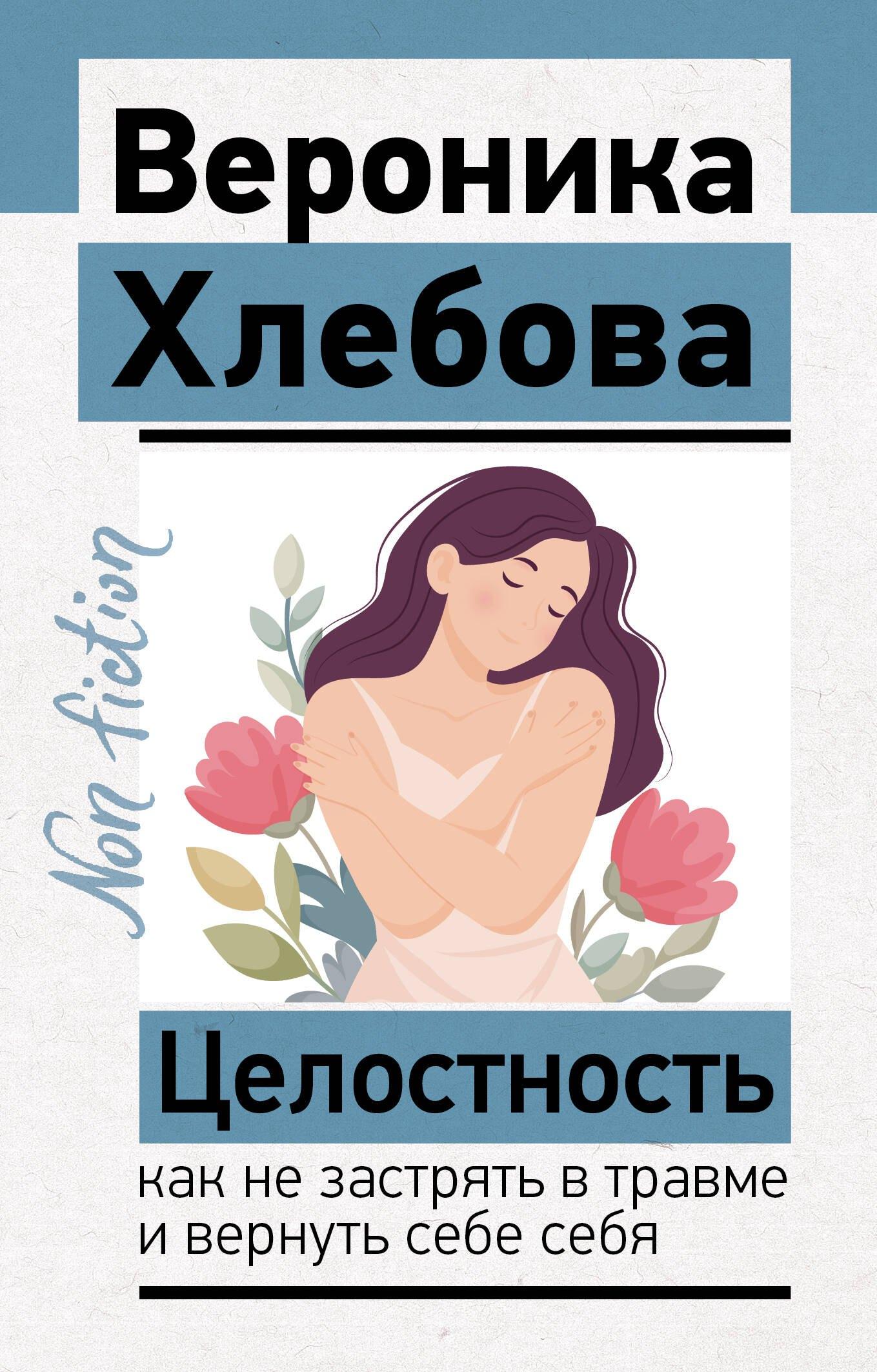 https://ndc.book24.ru/pim/products/images/70/5d/019edea8-1b96-76c8-921f-caac7d37705d.jpg