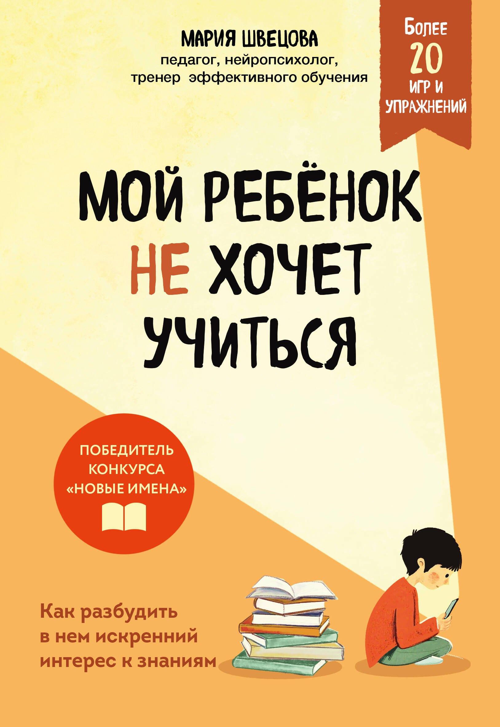 https://ndc.book24.ru/pim/products/images/70/6f/019a71a9-bb1a-7d77-a920-14a40e0a706f.jpg