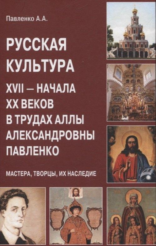 https://ndc.book24.ru/pim/products/images/70/76/01982db2-8528-75bc-82ec-08902d1c7076.jpg