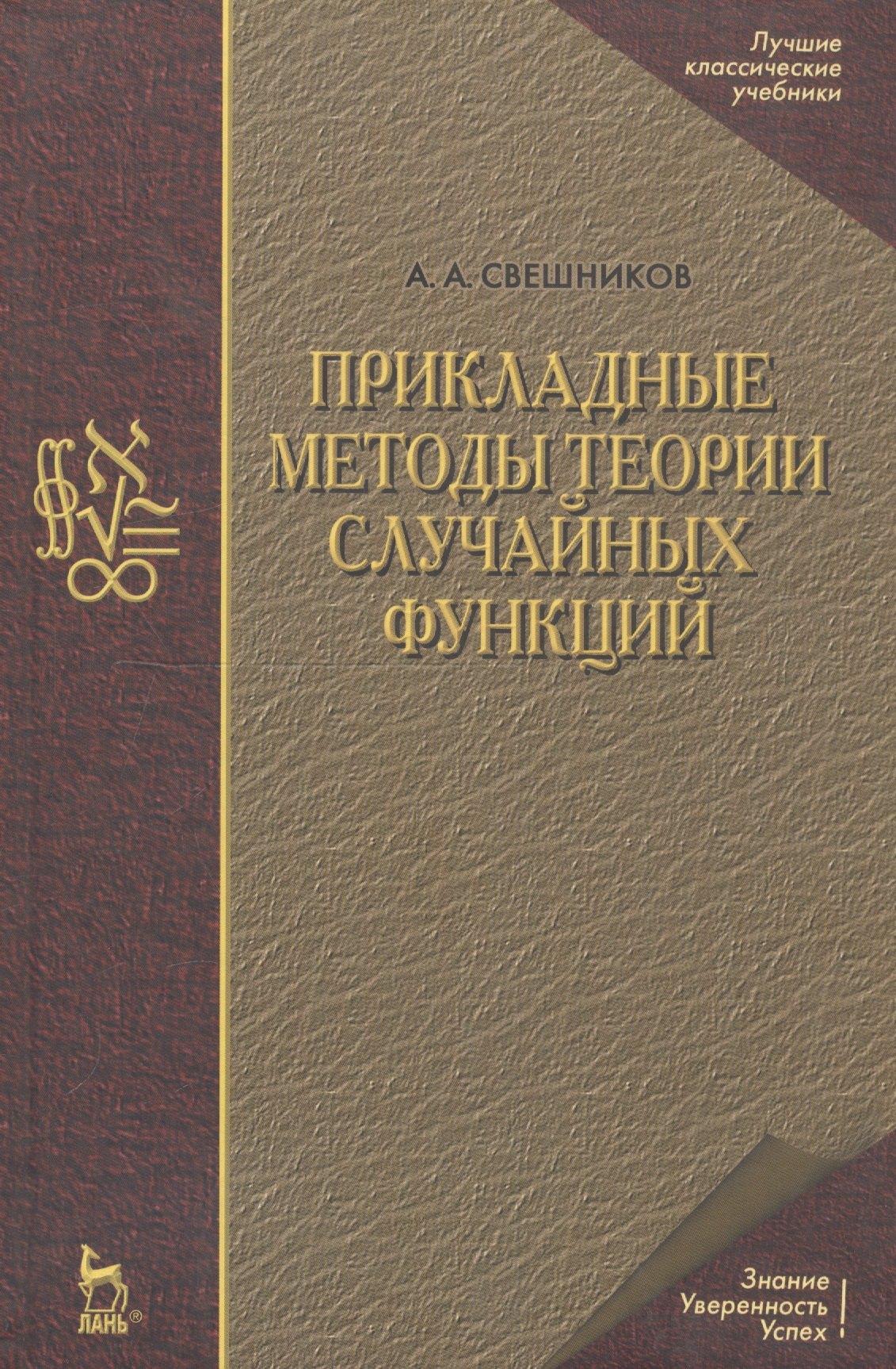 https://ndc.book24.ru/pim/products/images/70/88/018ee3d2-9623-7938-a4c1-a49ca0a57088.jpg