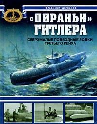 https://ndc.book24.ru/pim/products/images/70/95/0199ed16-2207-7a2c-83cd-17d2e1137095.jpg