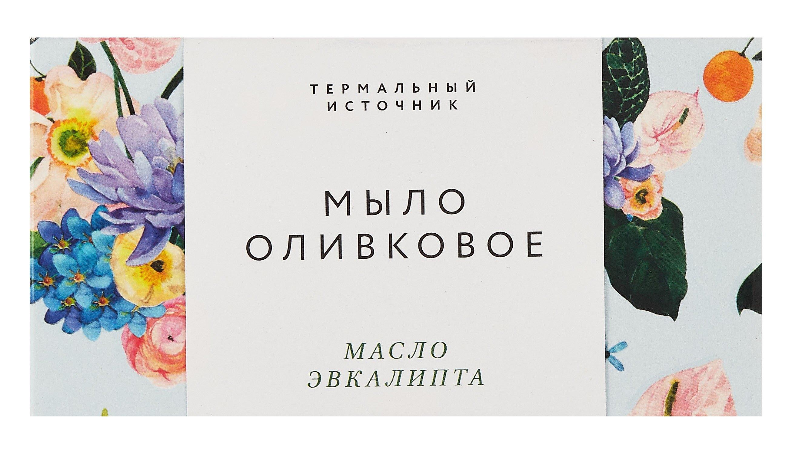 https://ndc.book24.ru/pim/products/images/70/96/01966dcf-c7e8-7257-bba7-1e1cb50a7096.jpg