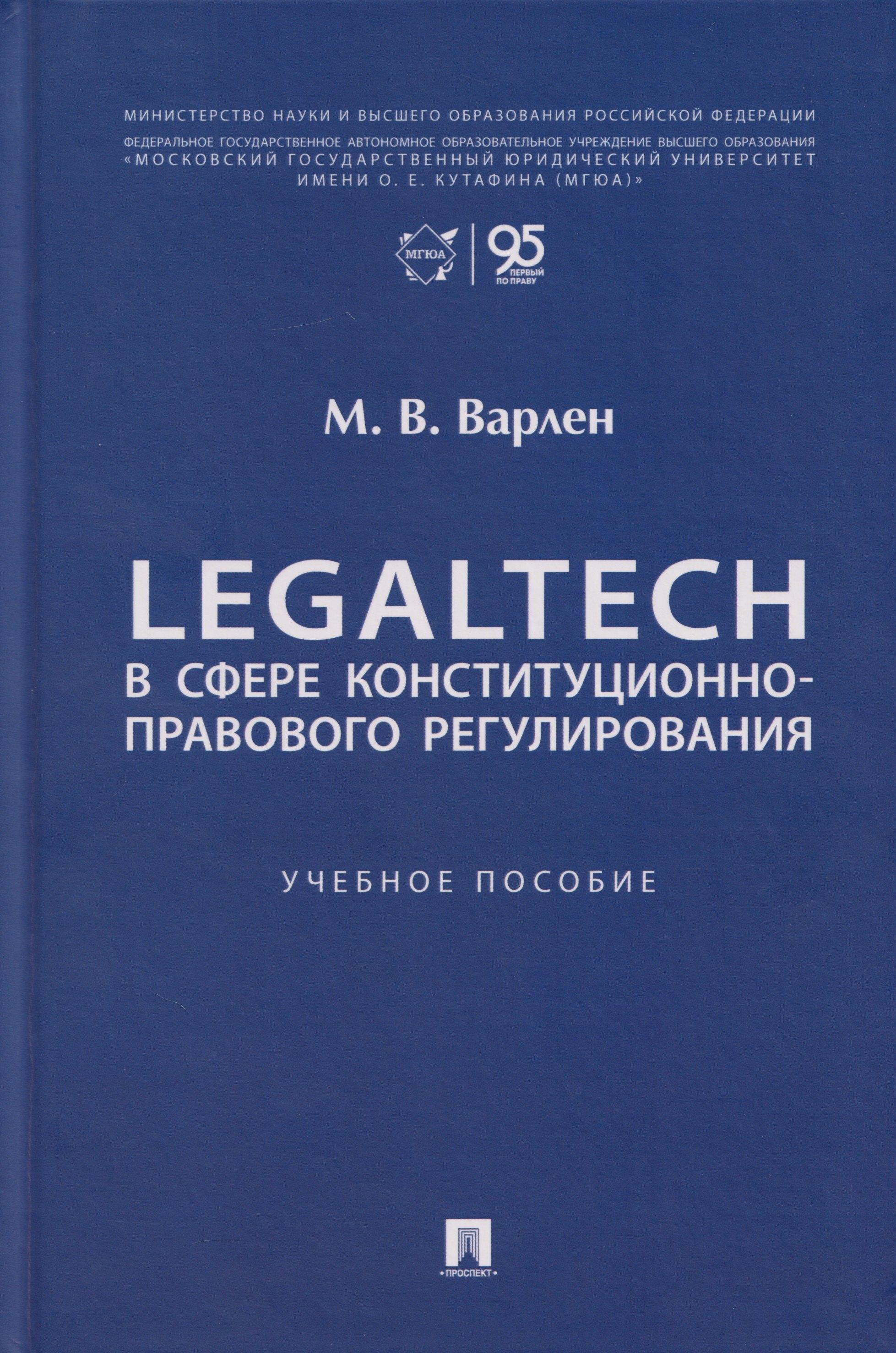 https://ndc.book24.ru/pim/products/images/70/97/019d5428-a93d-76dc-b438-9b607c387097.jpg