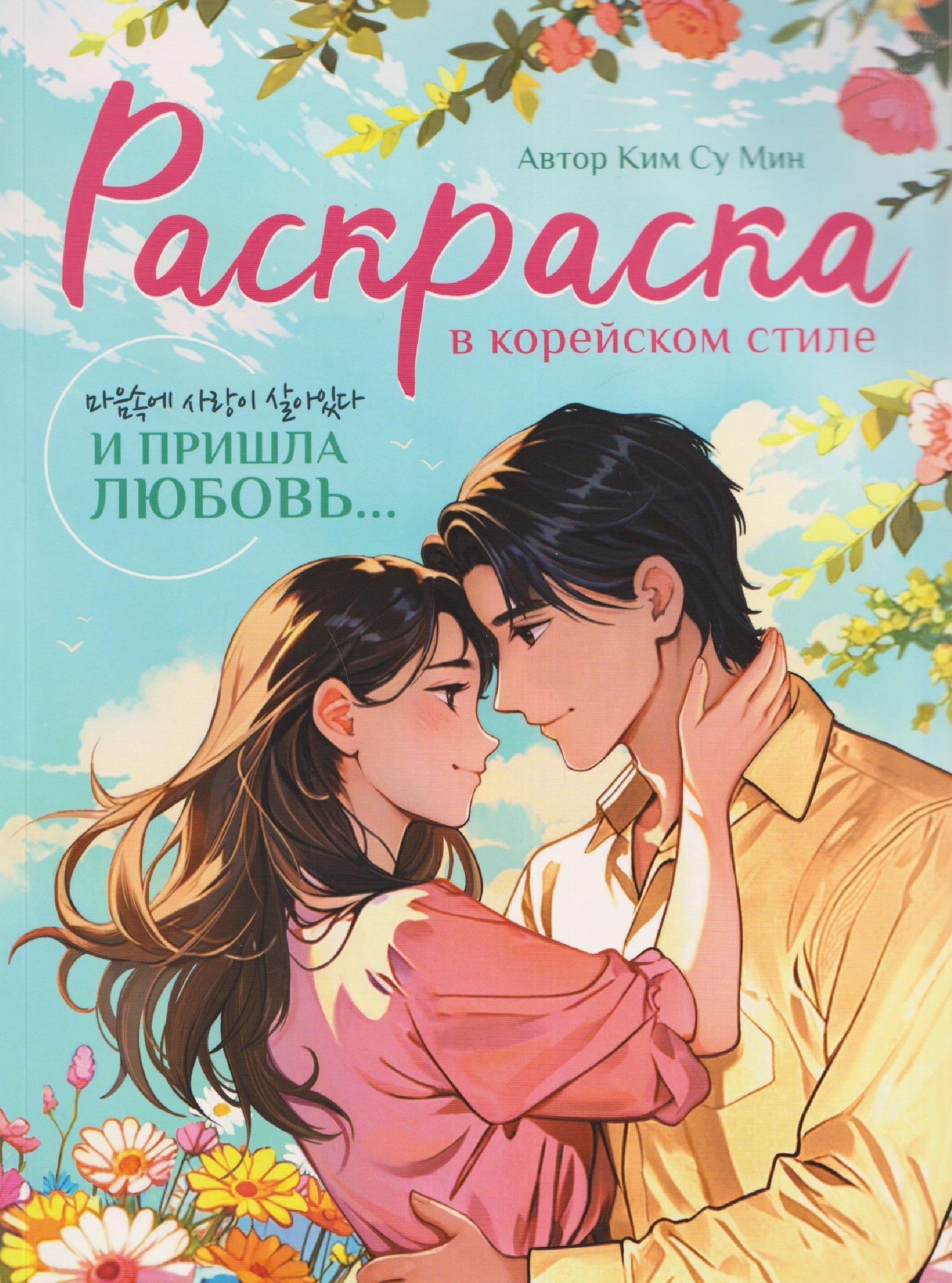 https://ndc.book24.ru/pim/products/images/70/a2/019d6258-5348-79a5-acb4-17bb29a870a2.jpg