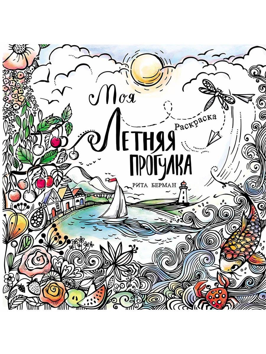 https://ndc.book24.ru/pim/products/images/70/bf/019ce692-678b-7aab-8c9b-d4a07cc170bf.jpg