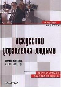 https://ndc.book24.ru/pim/products/images/70/c0/018ed4f0-bbcc-70e0-80e4-b70c128770c0.jpg