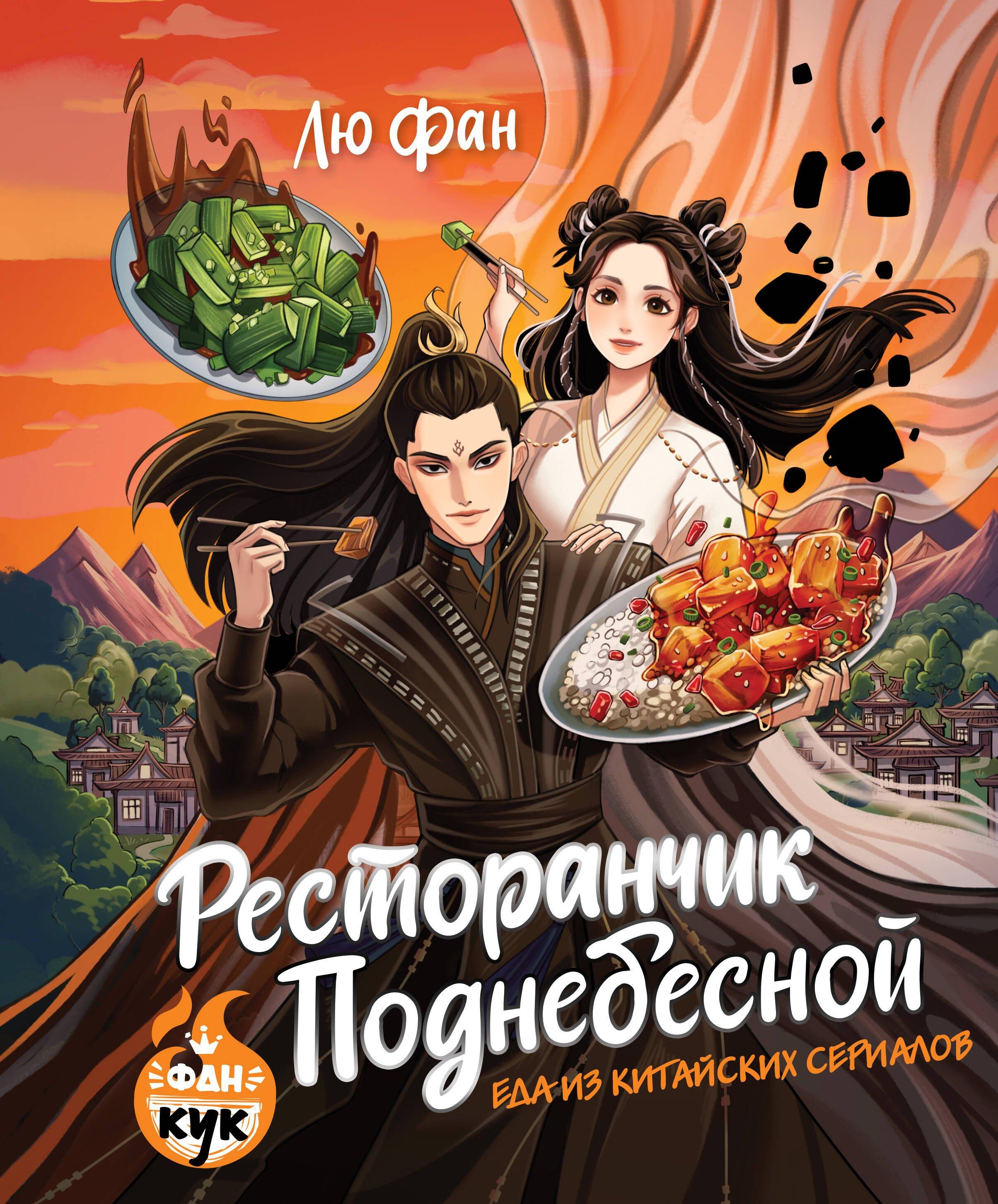 https://ndc.book24.ru/pim/products/images/70/cc/0198c11f-62ef-7d90-ad0e-93de428b70cc.jpg