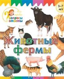 https://ndc.book24.ru/pim/products/images/70/cf/018edc7c-51d4-7a2b-b0e9-820b219470cf.jpg