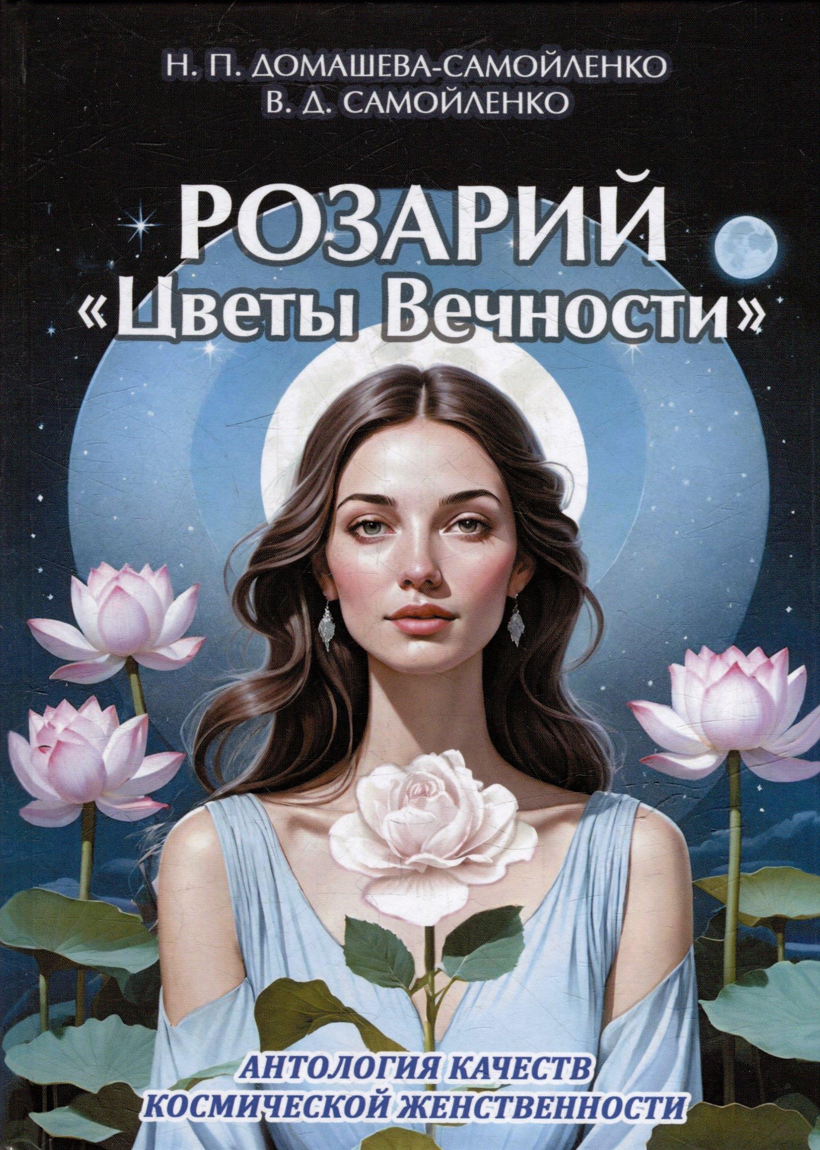 https://ndc.book24.ru/pim/products/images/70/d4/019519e1-135d-7277-9fbc-88aeed7b70d4.jpg