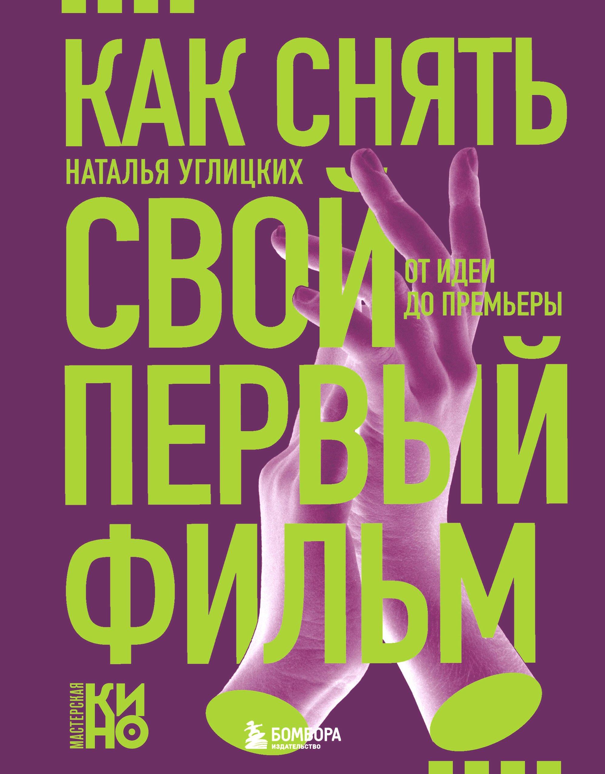 https://ndc.book24.ru/pim/products/images/70/dd/0196fbcc-8fc2-75e6-8e15-a0deb0a070dd.jpg