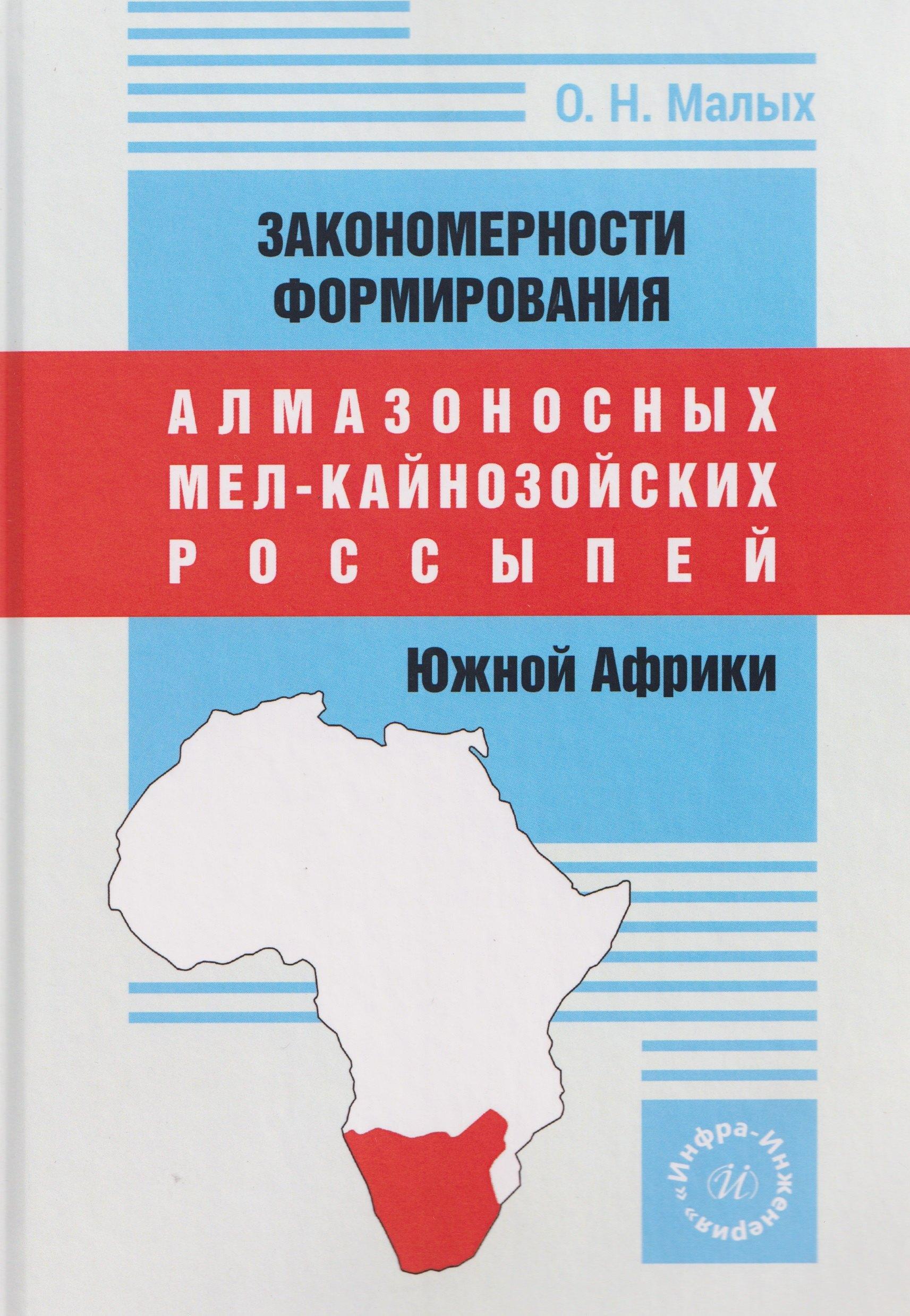 https://ndc.book24.ru/pim/products/images/70/fc/019a550d-de71-7dbf-af26-7bb2e4bb70fc.jpg