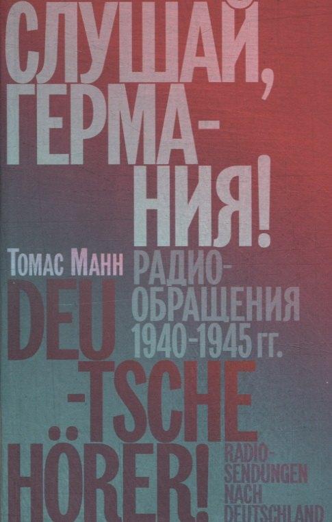 https://ndc.book24.ru/pim/products/images/71/1a/01981919-a389-7d98-8297-efdefc12711a.jpg