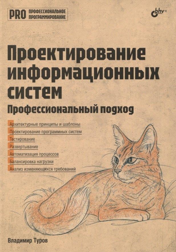 https://ndc.book24.ru/pim/products/images/71/1c/0197f3e9-7805-7165-a62d-4586daaf711c.jpg