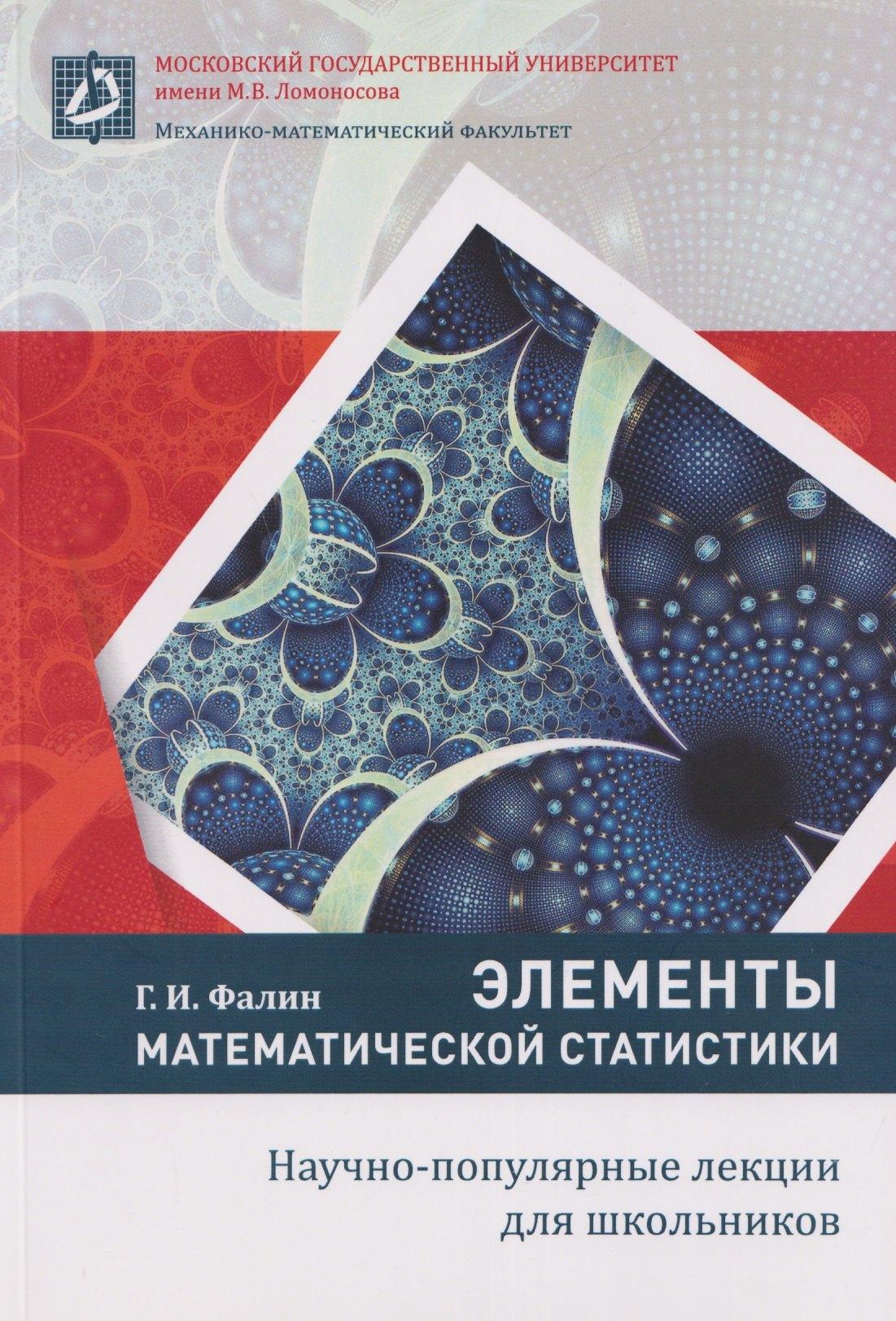 https://ndc.book24.ru/pim/products/images/71/25/019c506f-e7be-79cb-b51f-b26ed2507125.jpg