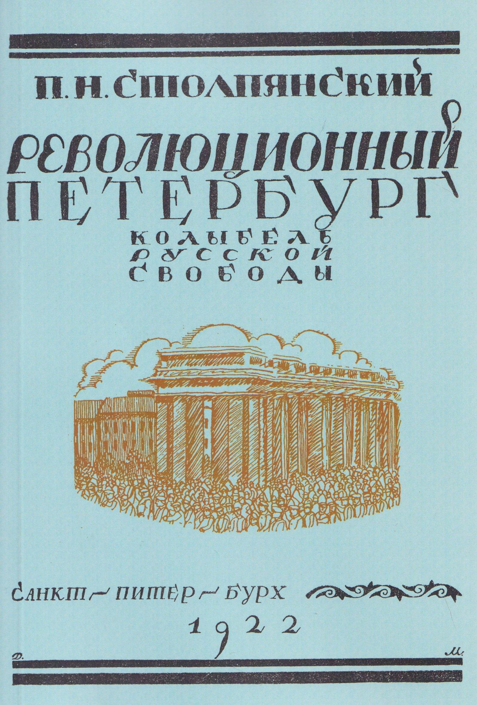 https://ndc.book24.ru/pim/products/images/71/27/019d68c9-74e2-79df-8ca0-e87809337127.jpg