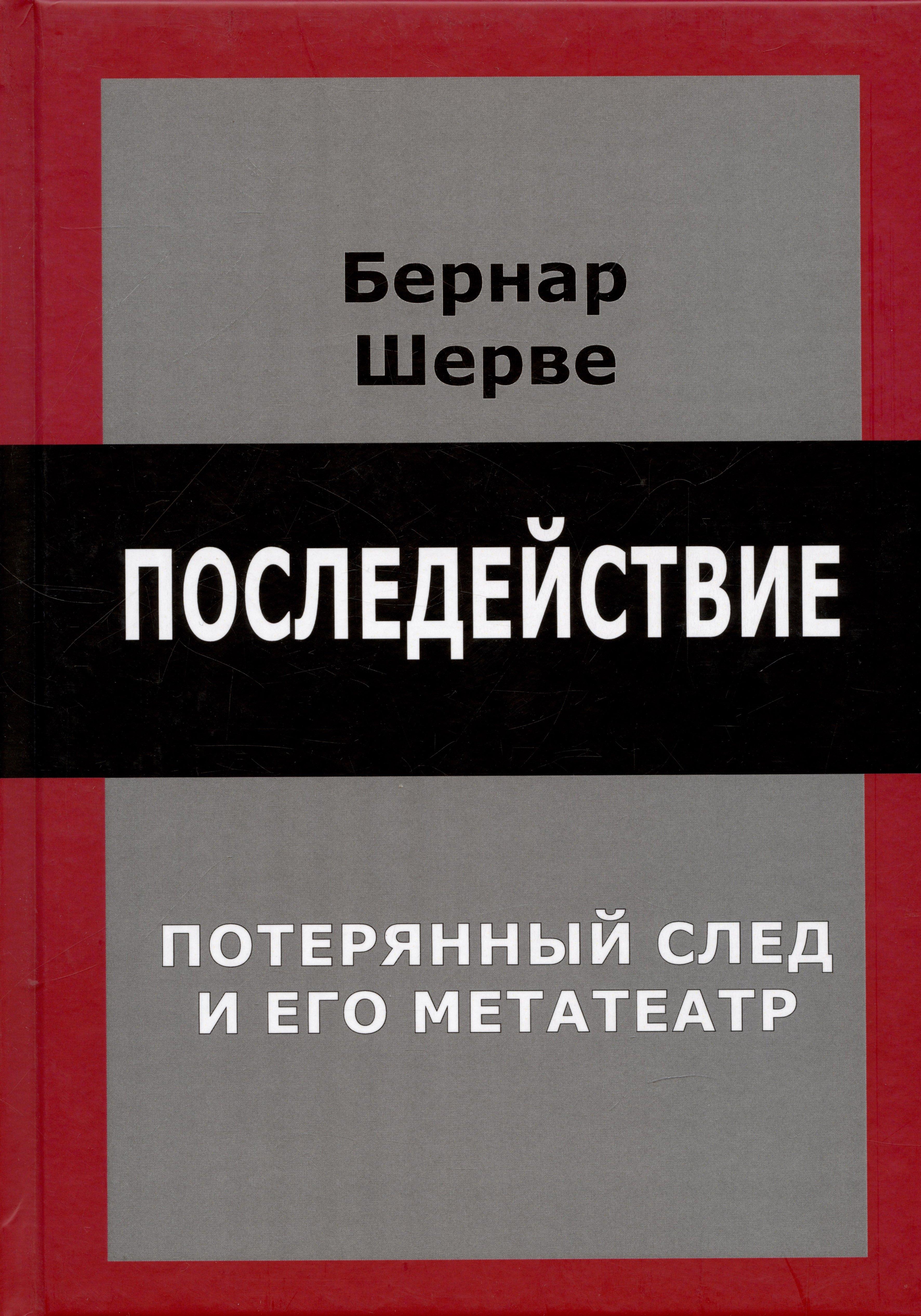 https://ndc.book24.ru/pim/products/images/71/2d/018ee924-039d-7a91-8d98-4b9d7e5c712d.jpg