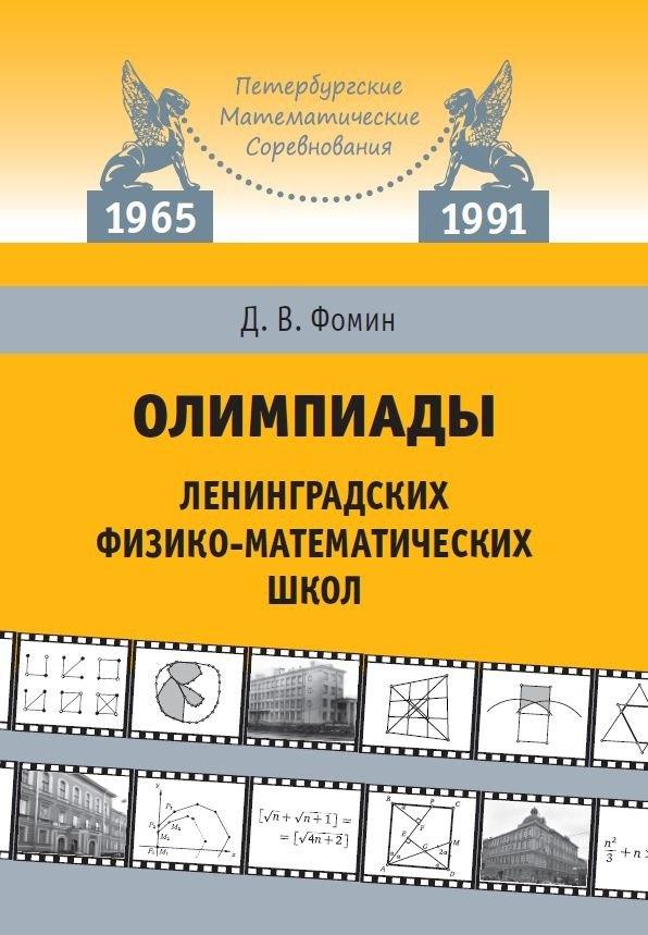 https://ndc.book24.ru/pim/products/images/71/31/01986132-a25b-7223-9018-c3f00d2b7131.jpg