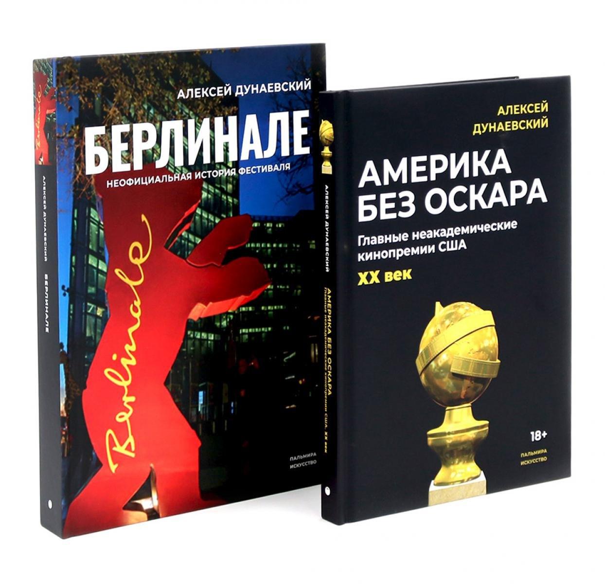 https://ndc.book24.ru/pim/products/images/71/34/019d52c5-9d46-7ad4-8b03-0db31b147134.jpg