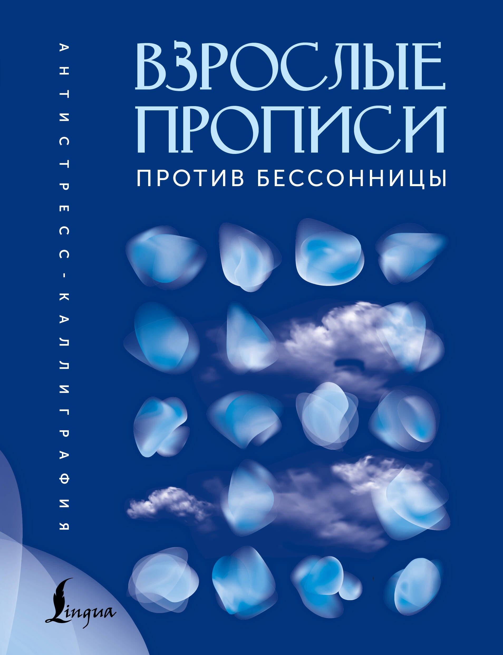 https://ndc.book24.ru/pim/products/images/71/36/01973ed5-9205-77b0-9c6f-f3c81e547136.jpg
