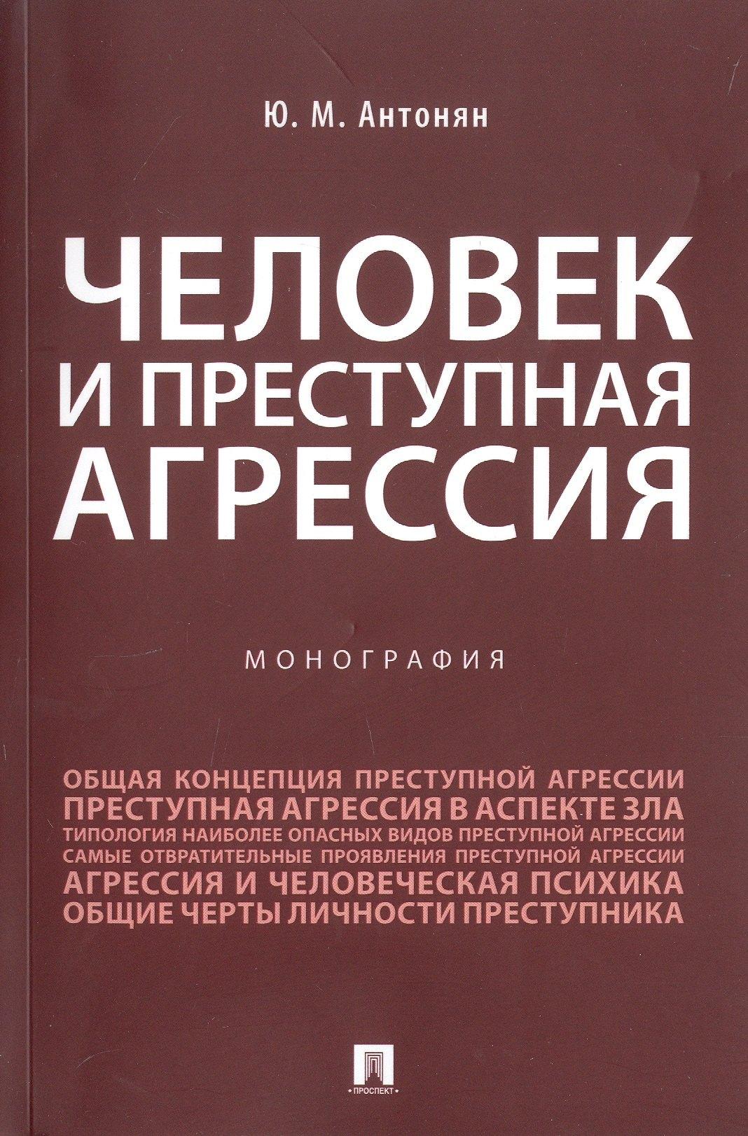 https://ndc.book24.ru/pim/products/images/71/37/0195f15b-3b1d-752e-b156-2eba7d317137.jpg