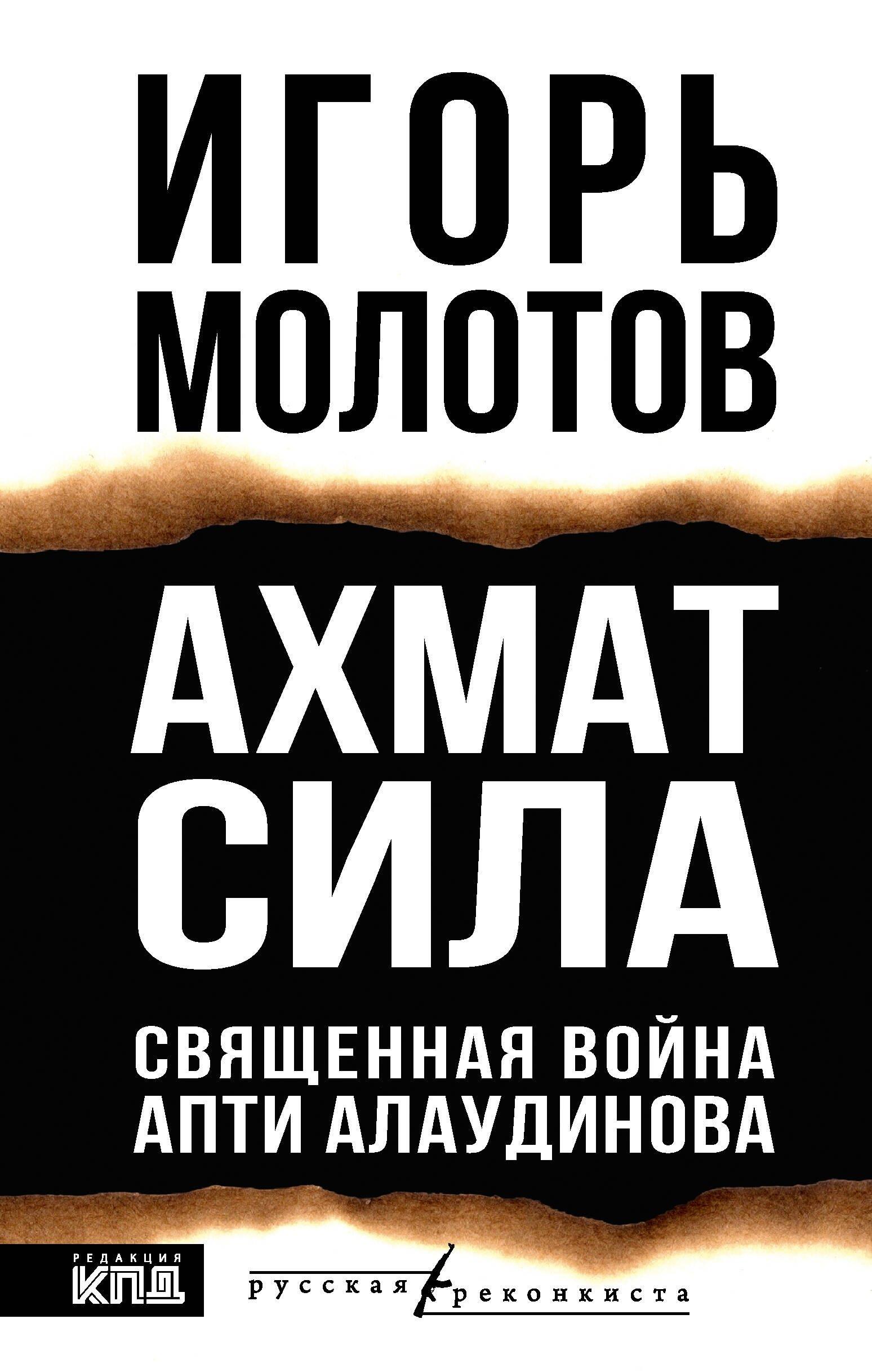 https://ndc.book24.ru/pim/products/images/71/45/0199ecd6-2243-74a1-876b-5f5d60257145.jpg